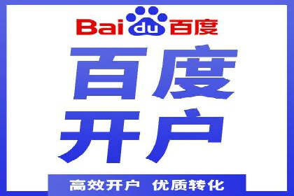 搜索开户返点揭秘：实战案例赚钱技巧