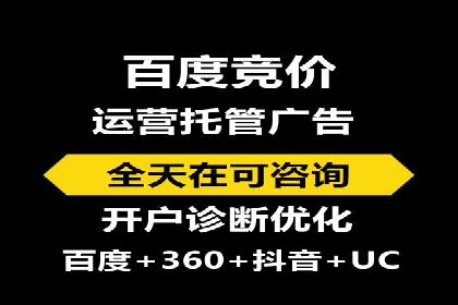 某SEM外包公司助力企业实现品牌飞跃的秘诀