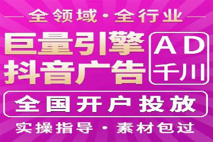 百度推广优化实战案例，助力企业突破瓶颈